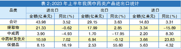 QQ图片20230809154208.jpg