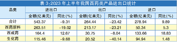 QQ图片20230809154221.jpg