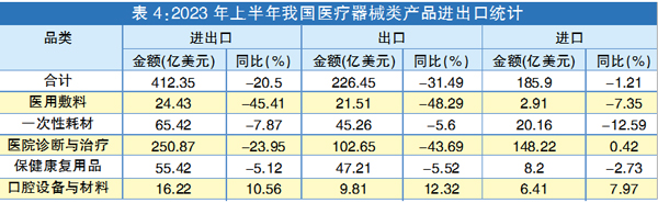 QQ图片20230809154247.jpg