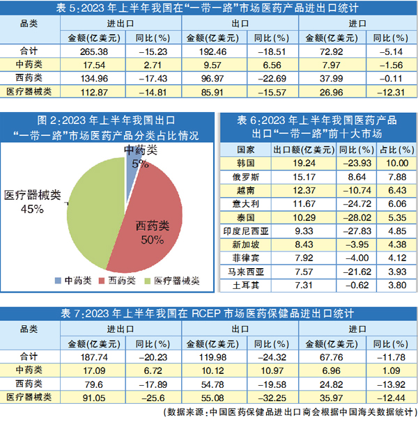 QQ图片20230809154312.jpg