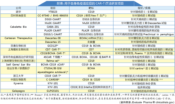 QQ图片20230811193040.jpg