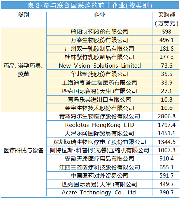 QQ图片20230811193513.jpg