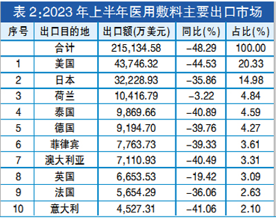 QQ图片20230828134936.jpg