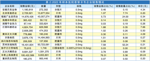 QQ图片20230906141054.jpg