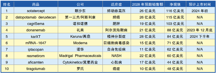 QQ图片20230911150812.jpg