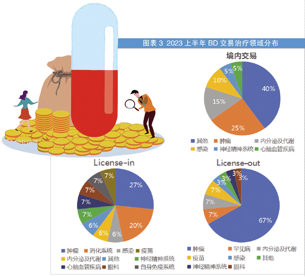 QQ图片20231018142507.jpg