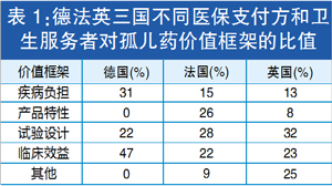 QQ图片20231020142100.jpg