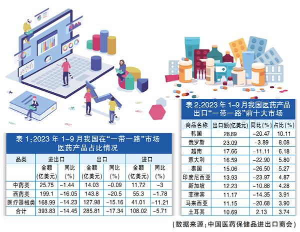 QQ图片20231025160347.jpg