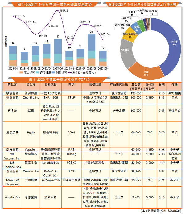 QQ图片20231025161321.jpg