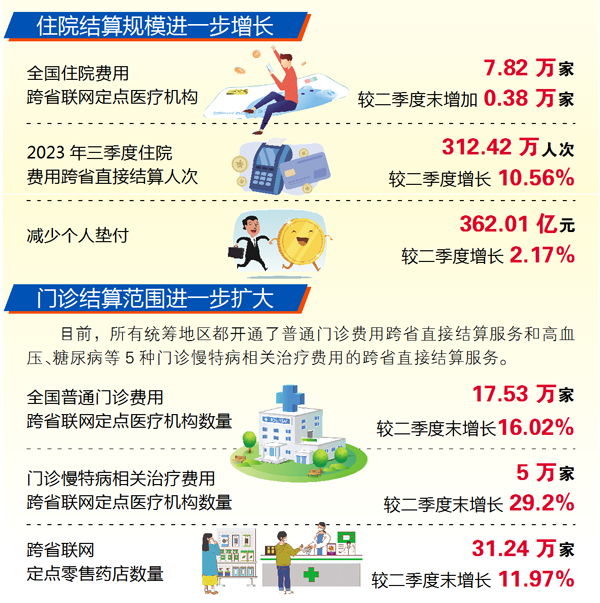 QQ图片20231025162138.jpg