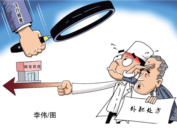QQ图片20231108113019.jpg
