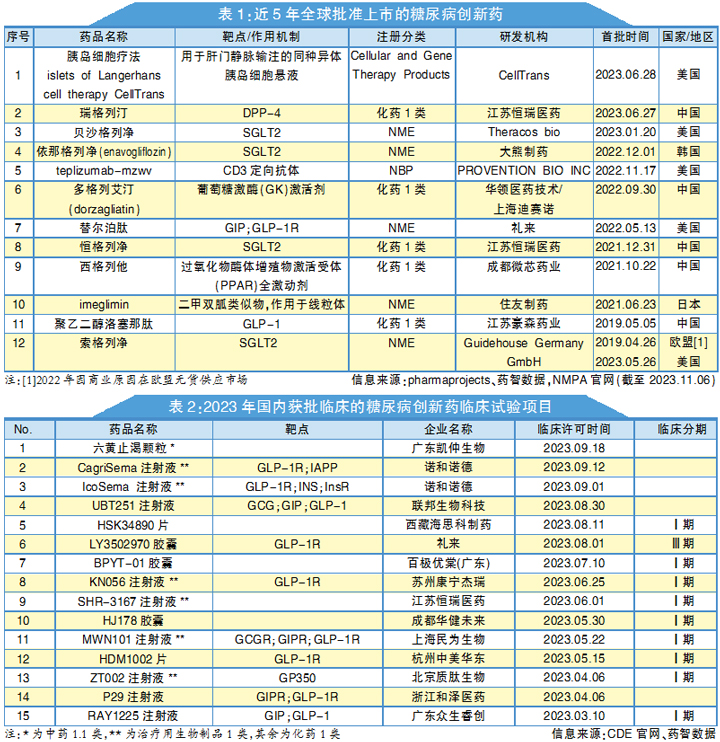 QQ图片20231115210446.jpg
