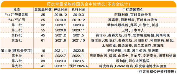 QQ图片20231117154234.jpg