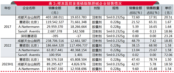 QQ图片20231117160200-2.jpg