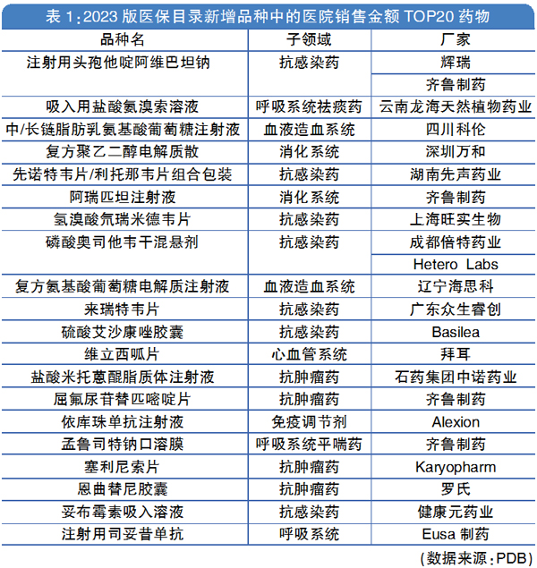 QQ图片20231226104957.jpg