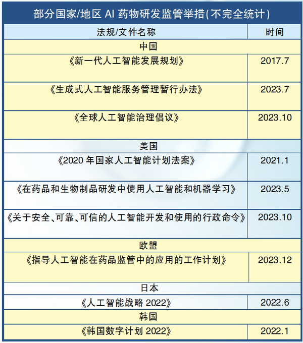 QQ图片20240110145900.jpg