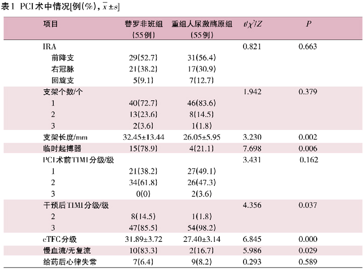 QQ图片20240116114309.jpg