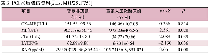 QQ图片20240116114335.jpg