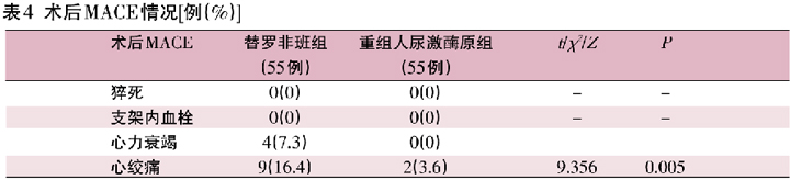 QQ图片20240116114347.jpg