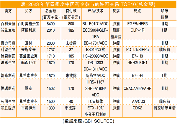 QQ图片20240118104302.jpg