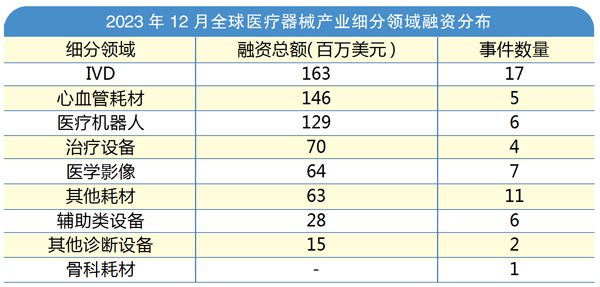 QQ图片20240126103035.jpg