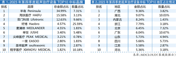 QQ图片20240130165258.jpg