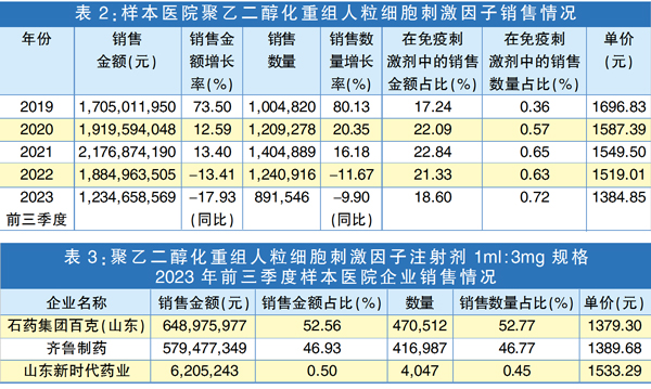 QQ图片20240204143859.jpg