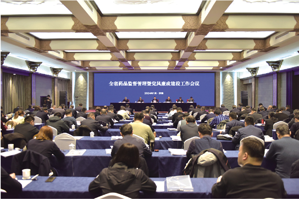 QQ图片20240221181604.jpg