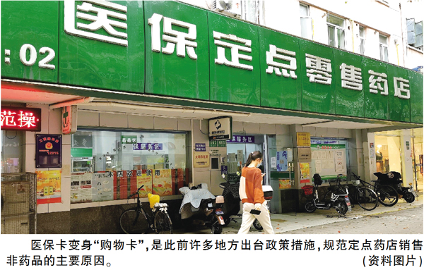 QQ图片20240221194734.jpg