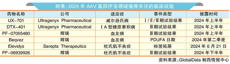 QQ图片20240328134531.jpg