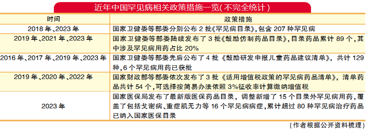 QQ图片20240417114134.jpg