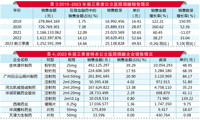QQ图片20240506113912.jpg