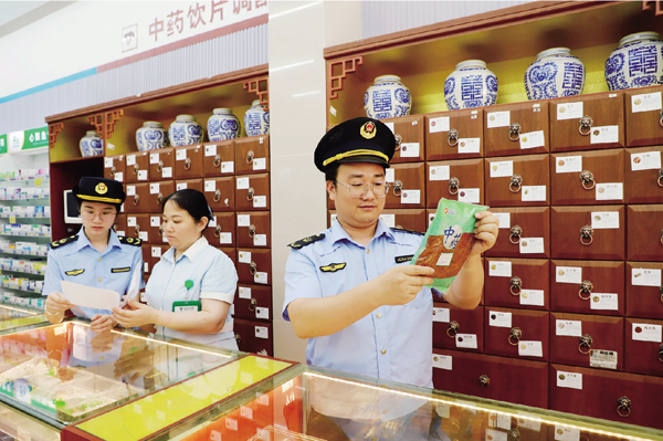 QQ图片20240605102957.jpg