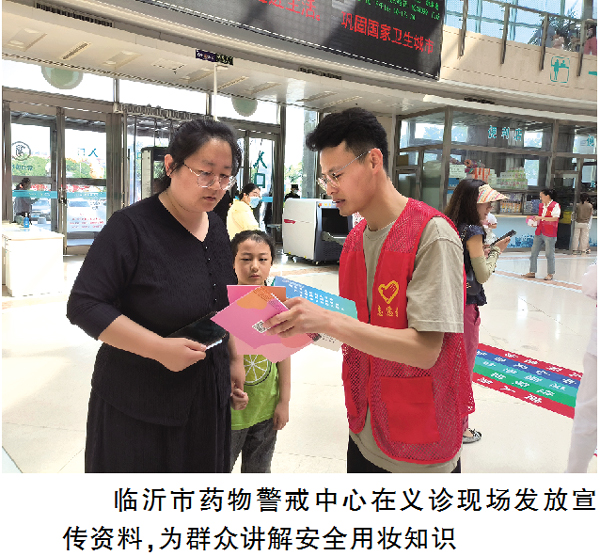 QQ图片20240605111127.jpg