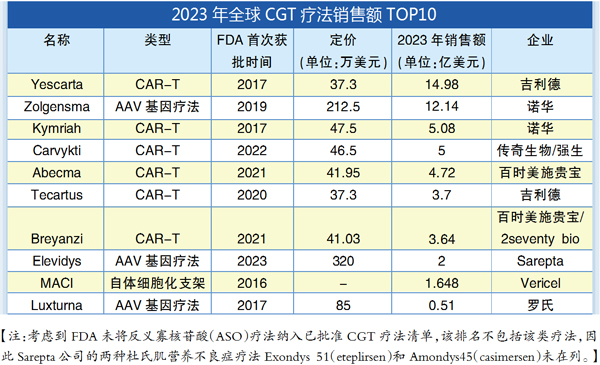 QQ图片20240606115319.jpg