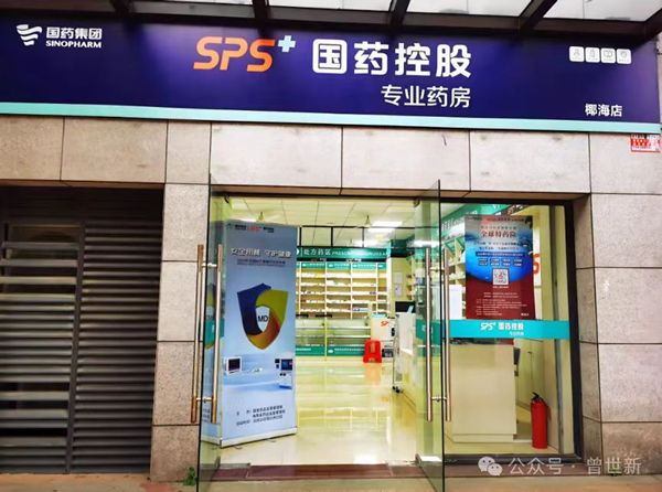 微信图片_20240530155323.jpg