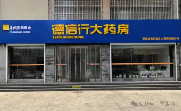 微信图片_20240530155414.jpg
