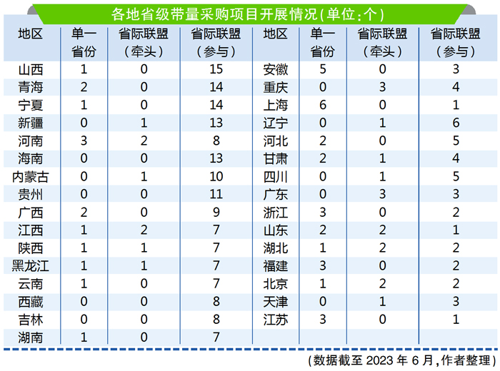QQ图片20240613112400.jpg