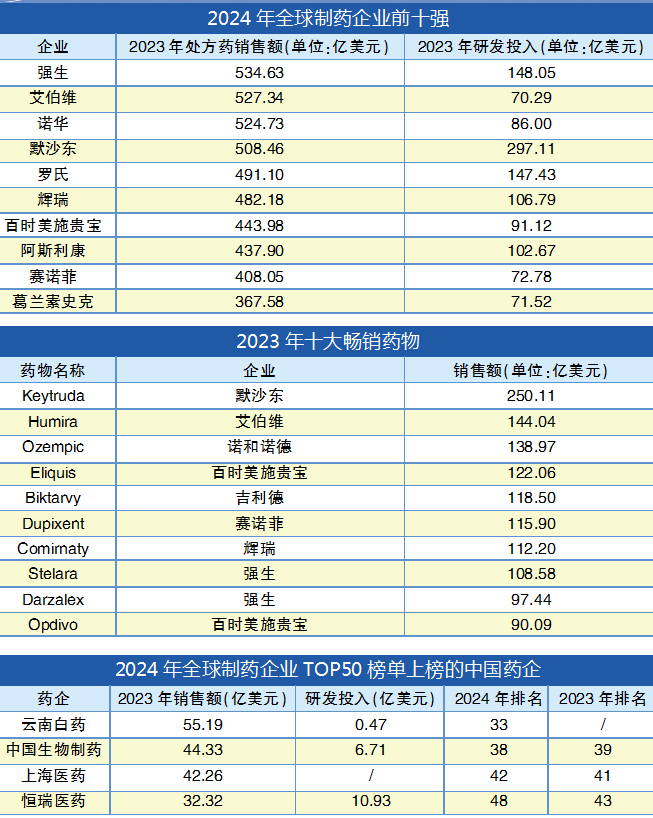 QQ图片20240624175813.jpg