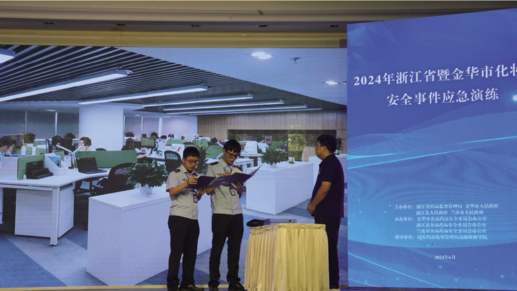 QQ图片20240703110356.jpg