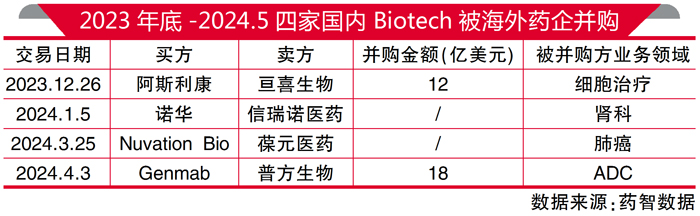 QQ图片20240703111630.jpg