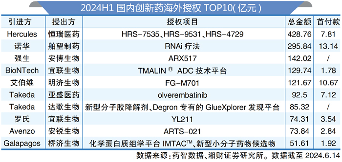 QQ图片20240703111909.jpg