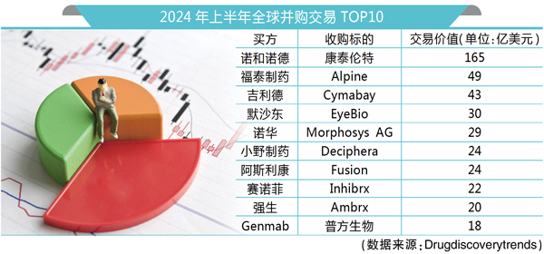 QQ图片20240703114623.jpg