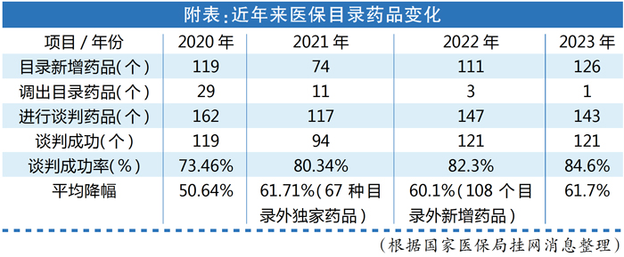 QQ图片20240717145755.jpg