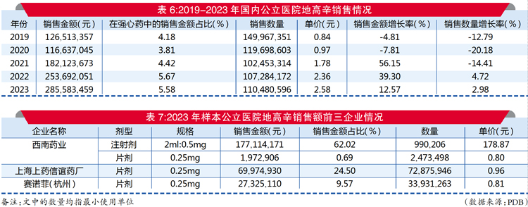 QQ图片20240717151600.jpg