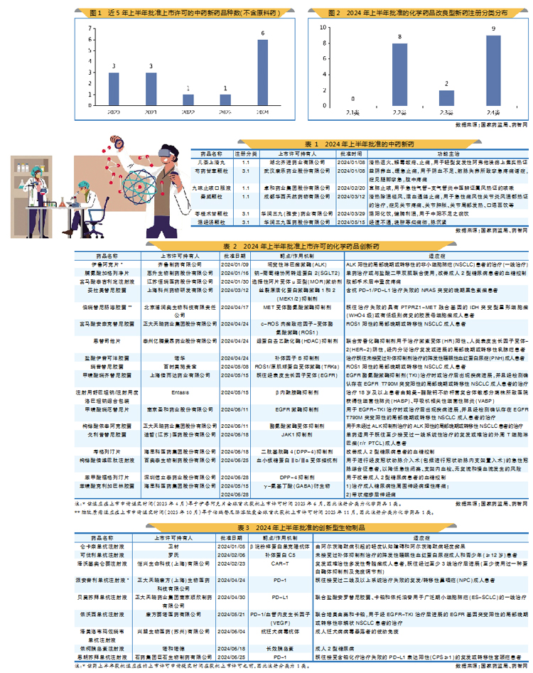 QQ图片20240717152107.jpg