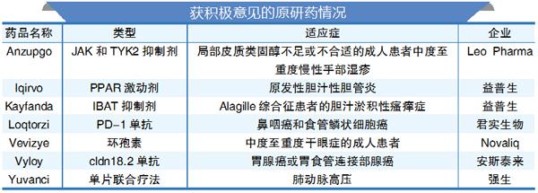 QQ图片20240807190357.jpg