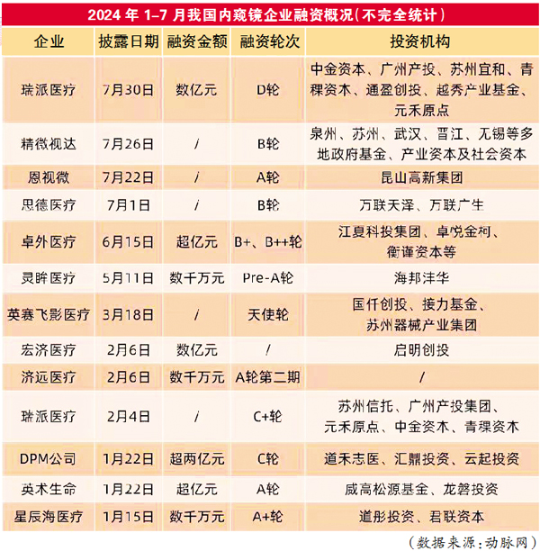 QQ图片20240823110208.jpg