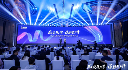 京东健康数字营销深度合作药企数已达378家 创新全域营销模式