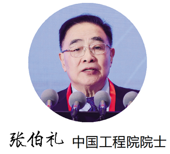 医药经济报>正文张伯礼院士在大会致辞时强调:"当前中医药发展正处于